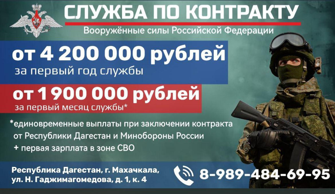 Сергей Меликов подписал указ об увеличении выплат военнослужащим-контрактникам.